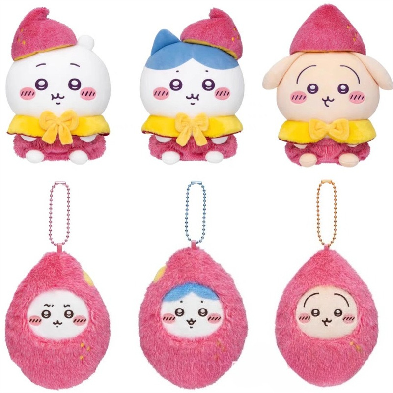 Gantungan Kunci Boneka Ubi Jal - Gaming Console Keychain ulasan dan harga